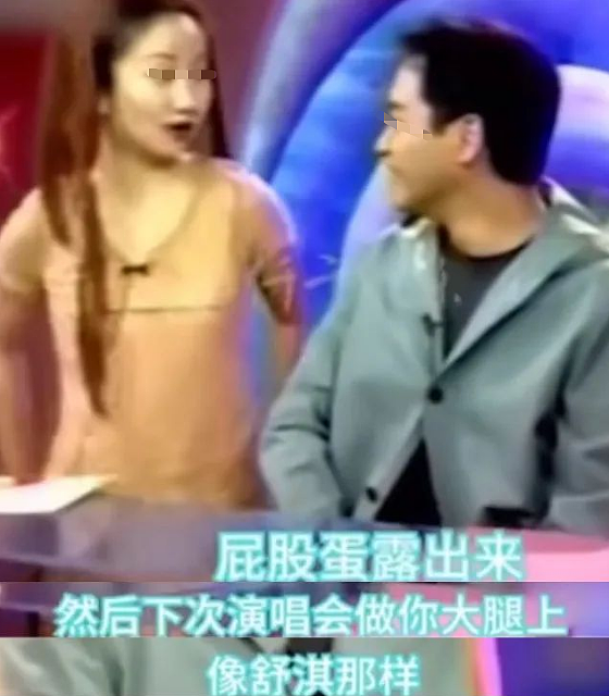 13岁丢处子身？插足已婚男当小三，暗示某女星大开房门勾天王？这是能说的吗？（组图） - 38