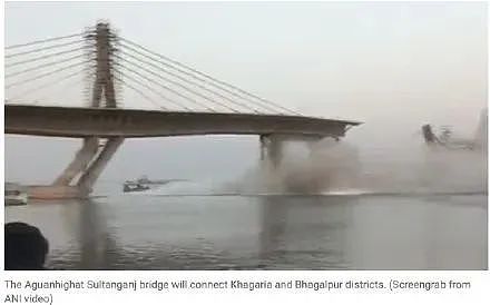 印度火车事故震惊全球！现大桥又塌了，去年已塌过一次，现场视频吓人（视频/组图） - 6