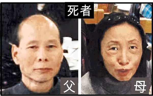 失踪的爸爸妈妈： 香港留学生弑父斩母， 制成人肉叉烧饭， 仅因为从小心存怨念，澳洲留学加剧怨恨（组图） - 14