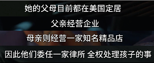 北京16岁高中生致2死4伤，背后真相，值得所有父母深思（组图） - 7