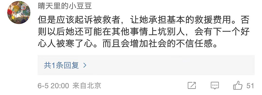 登珠峰营救被困女子，事后拒付1万美金“救命钱”：世道变坏，就是这样开始的…（组图） - 26