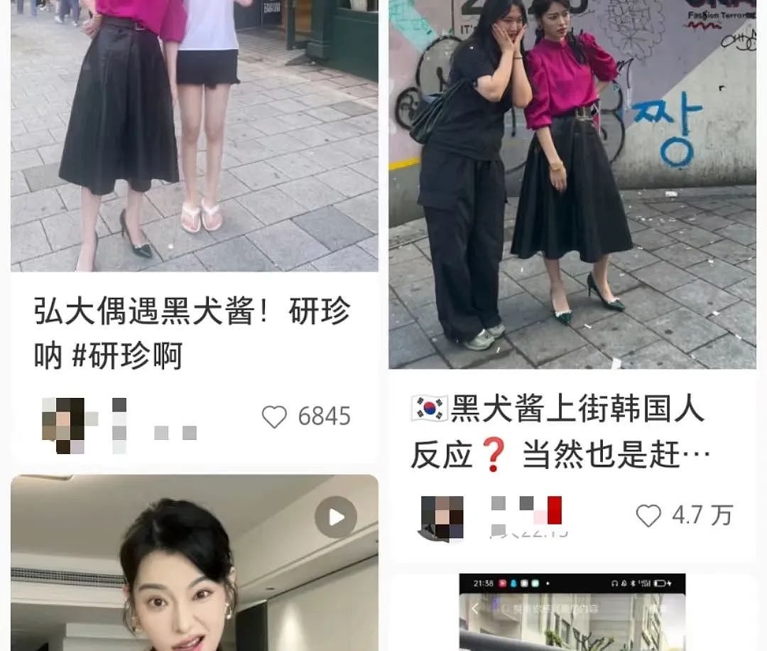中国网友捧出的“养成系女顶流 ”，靠离谱在韩国炸街（组图） - 2