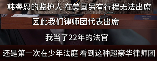 北京16岁高中生致2死4伤，背后真相，值得所有父母深思（组图） - 9