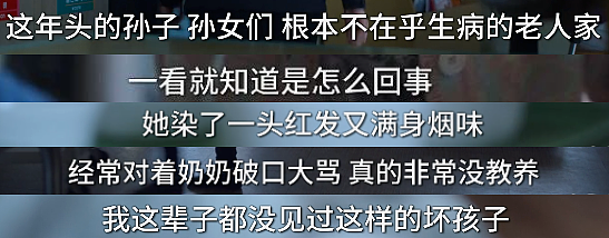 北京16岁高中生致2死4伤，背后真相，值得所有父母深思（组图） - 23