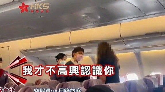 日本女子因华航空姐没讲日语暴怒辱骂，航司：致延误40分钟，已被带离（视频/组图） - 3