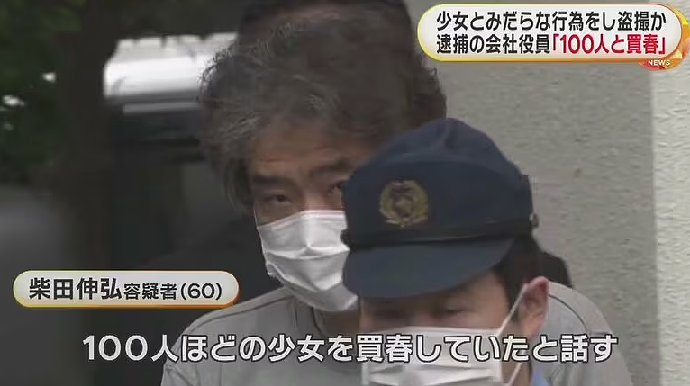 日本60岁老司机太高调！自爆砸600万买春未成年少女200次，手法太过分被警察抓了（组图） - 8