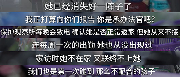 北京16岁高中生致2死4伤，背后真相，值得所有父母深思（组图） - 19