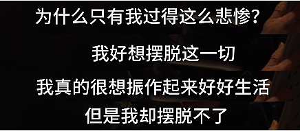 北京16岁高中生致2死4伤，背后真相，值得所有父母深思（组图） - 28