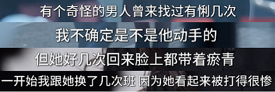 北京16岁高中生致2死4伤，背后真相，值得所有父母深思（组图） - 24
