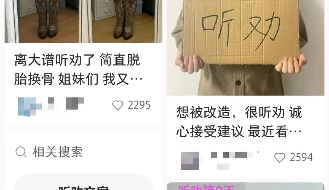 中国网友捧出的“养成系女顶流 ”，靠离谱在韩国炸街（组图） - 29
