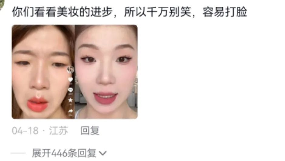 中国网友捧出的“养成系女顶流 ”，靠离谱在韩国炸街（组图） - 27