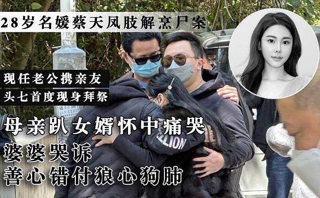 失踪的爸爸妈妈： 香港留学生弑父斩母， 制成人肉叉烧饭， 仅因为从小心存怨念，澳洲留学加剧怨恨（组图） - 1