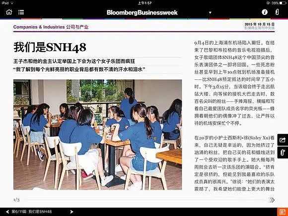 中国网友捧出的“养成系女顶流 ”，靠离谱在韩国炸街（组图） - 20