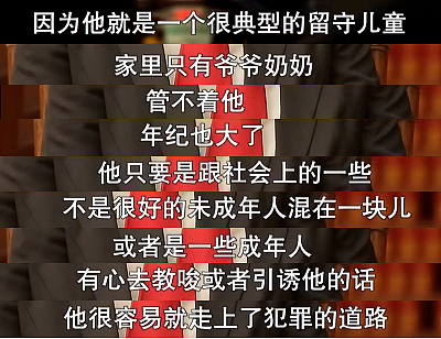 北京16岁高中生致2死4伤，背后真相，值得所有父母深思（组图） - 33