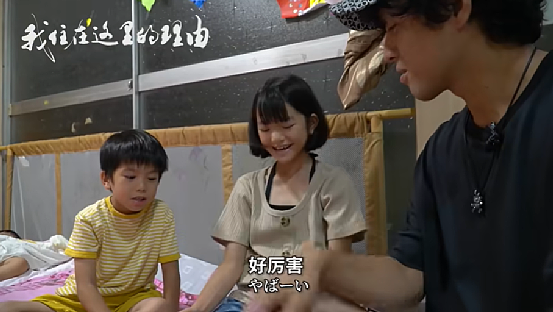 一对中国夫妻在日本生了7个小孩！他们揭开了国人移居的另一个真相……（组图） - 13