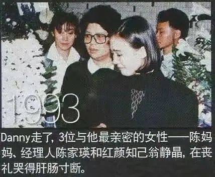 20岁嫁50岁老夫，情夫坠亡！55岁再嫁赌王家族，这个“最命硬女人”到底有多彪悍（组图） - 7