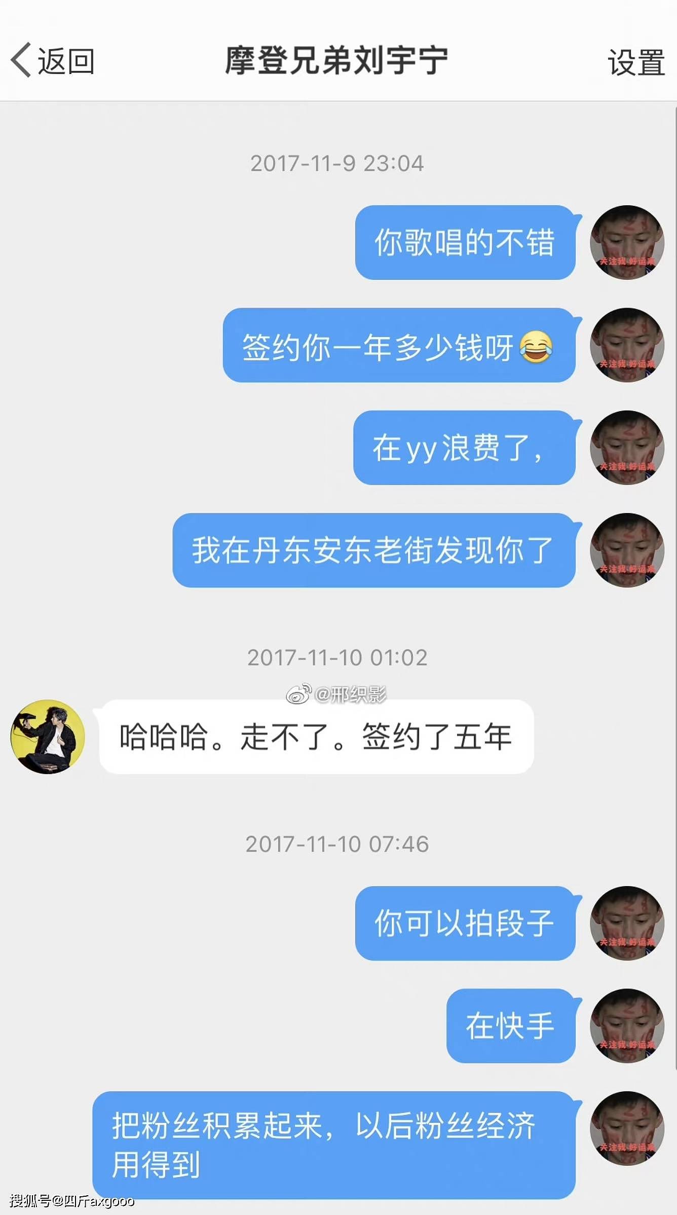 杭州网红圈曝出丑闻，女主播在厕所发生关系，被批是“外交名媛”（组图） - 10