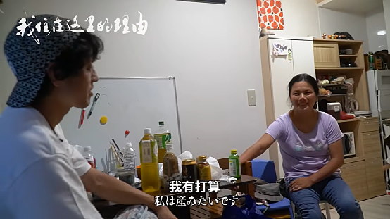 一对中国夫妻在日本生了7个小孩！他们揭开了国人移居的另一个真相……（组图） - 14