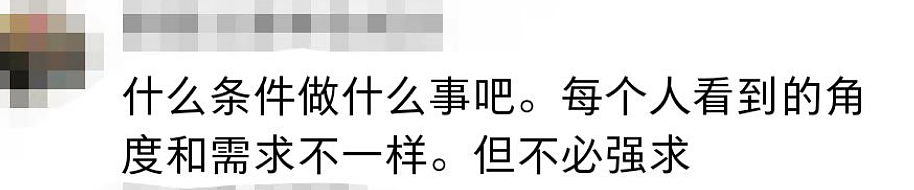 在澳洲，中产上私校等于被割韭菜了？家有两娃的已哭晕在厕所…（组图） - 35