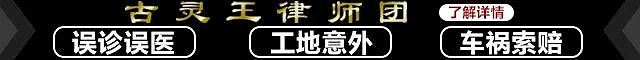 华裔医生被控迷奸病人并录像，遭投诉仍继续行医，受害或不止一人（组图） - 2