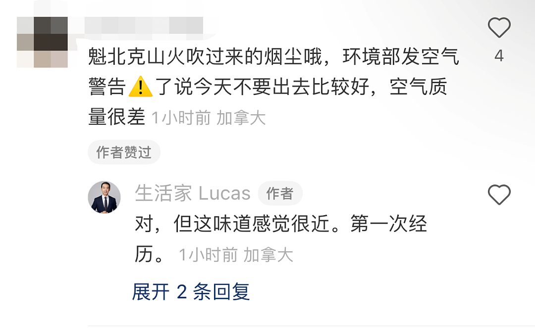 窒息！这国漫天烧焦味！大批华人突然胸闷+嗓子疼，日出都看不见（组图） - 20