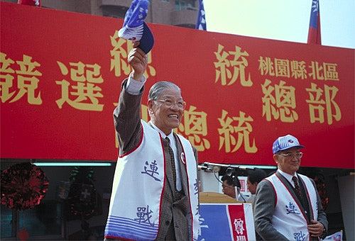 2024台湾大选：两岸已迈入“准统一”关系（组图） - 5