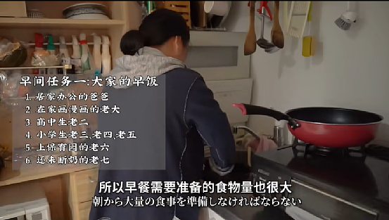 一对中国夫妻在日本生了7个小孩！他们揭开了国人移居的另一个真相……（组图） - 4