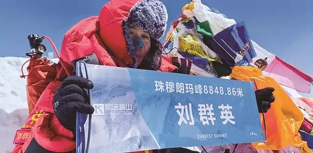 珠峰被救后不给钱的女主更多照片曝光，登山女神一夜间人设崩塌（组图） - 1