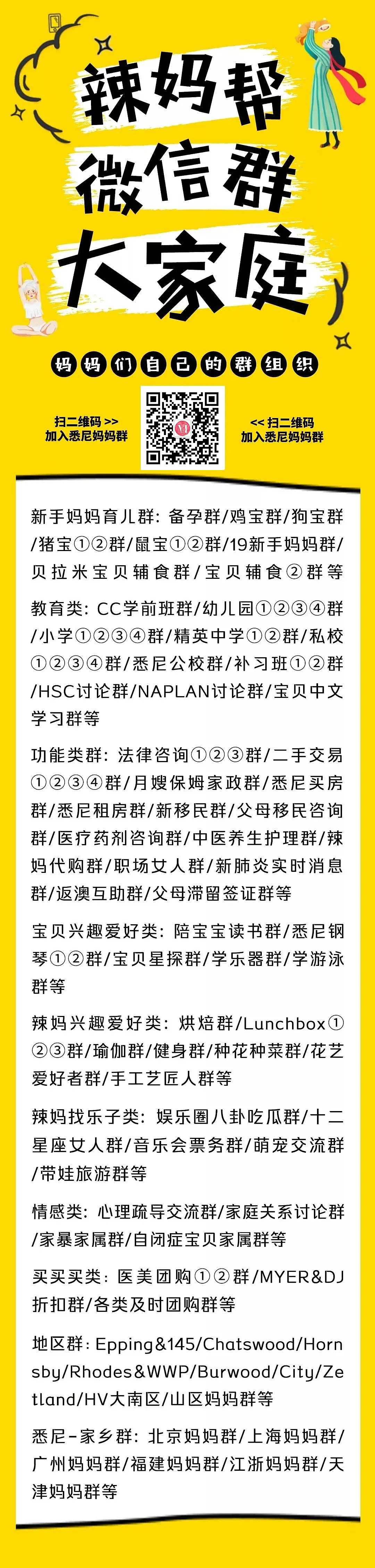 新州2个妈妈在Woolworths内大战，孩子直接丢给陌生人，拳打脚踢，狂扯头发（组图） - 6