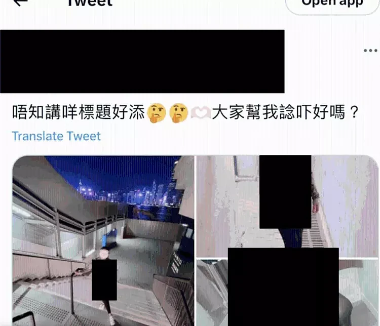 香港40岁辣妈“晒胸”成瘾，走遍公共场所拍120多张“裸照”（组图） - 3