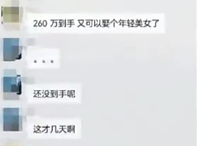 武汉小学生被撞身亡，10天后亲妈坠楼后续：凶手不止一个…（组图） - 30