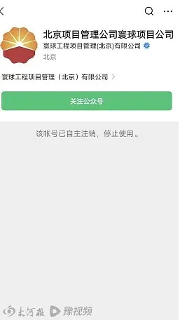 拍“国企负责人与异性同事亲密牵手”的摄影师，立功还是担责？（组图） - 2