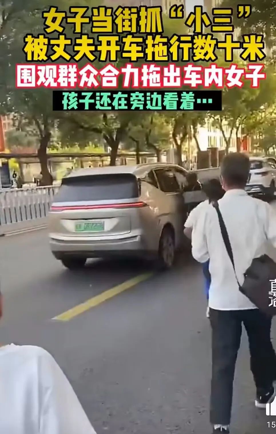 河北夫妻当街“不雅”事件曝光！现场视频惹众怒：你不要脸的样子真丑（组图） - 2