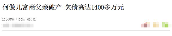 熬死84岁金主成面瘫？C女之身被亲爹卖给老头还债，遇真爱为“钱”途只敢夜会嫩男？（组图） - 11