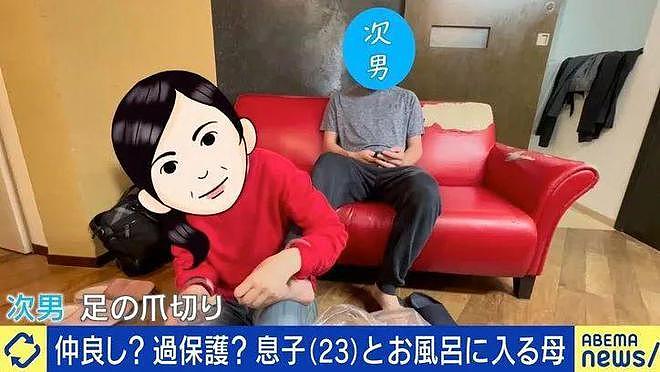 日本三胞胎巨婴男，剪指甲、掏耳屎都是母亲代劳，甚至还共浴，直言：离了妈活不下去（组图） - 5