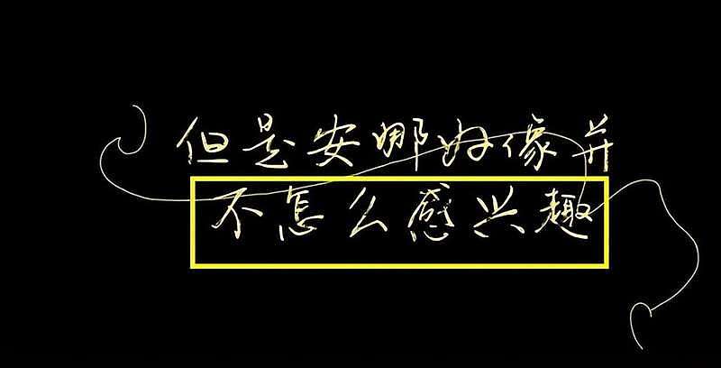 苗苗郑恺被曝婚姻窒息：女方携全家与男方同住（组图） - 10