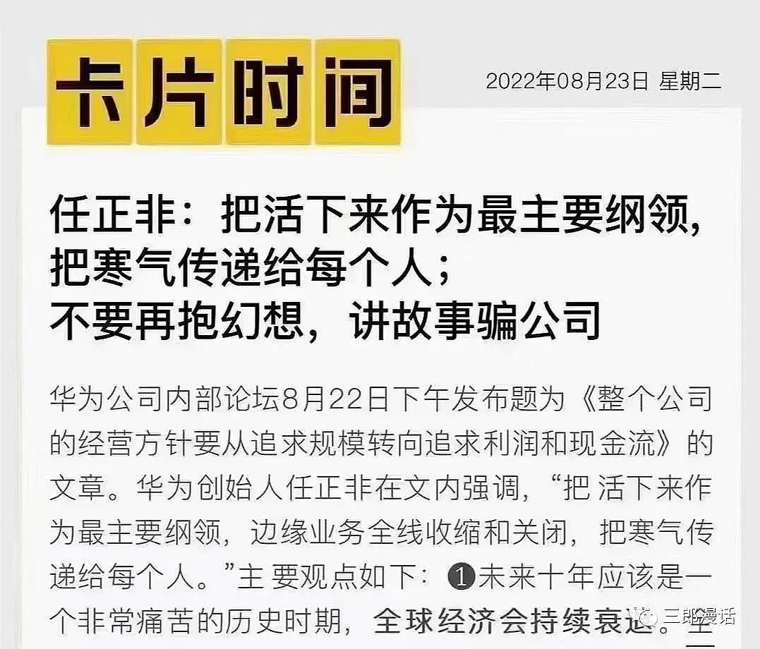 救楼市还是救股市？救经济千万别被网红经济学家忽悠（组图） - 1