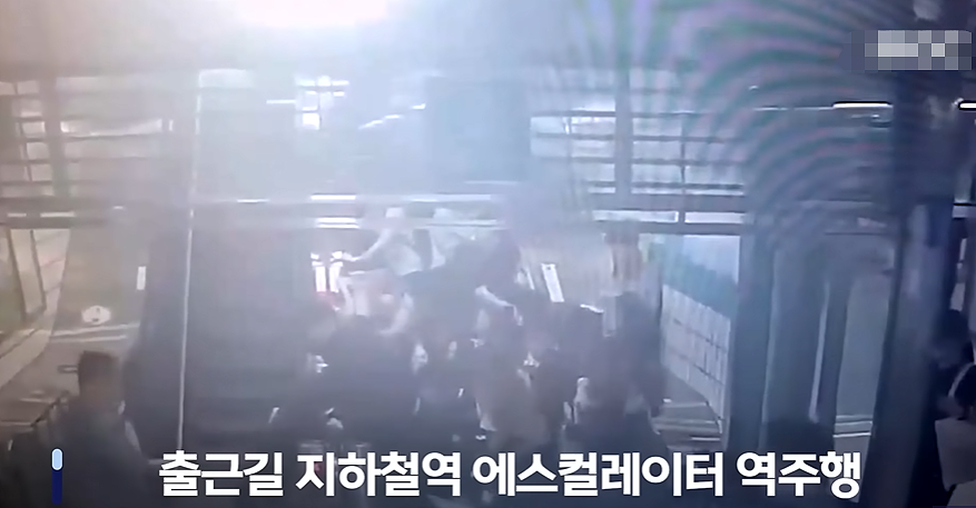 震惊全网！韩国地铁惊现人叠人惊悚现场，如“人肉骨牌“狠狠摔落 （组图） - 8
