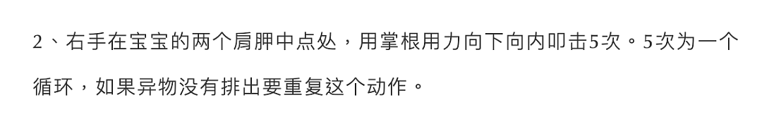 澳妈曝光医护人员永远不会给孩子吃的5种食物！真相吓人一大跳...（组图） - 16