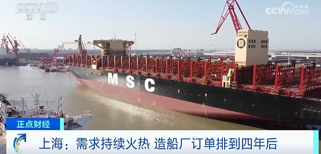 稳坐第一！中国造船拿下全球7成订单，连续三月超越韩国（组图） - 4