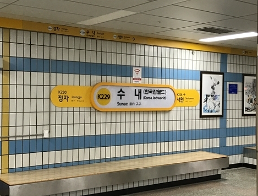 震惊全网！韩国地铁惊现人叠人惊悚现场，如“人肉骨牌“狠狠摔落 （组图） - 3