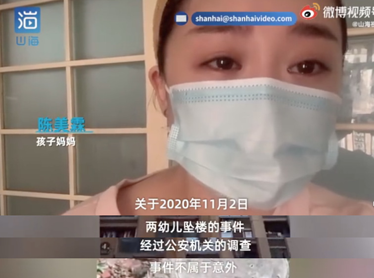 夫妻合伙杀死并腌制五岁女儿，女孩临终遗言让人泪目：妈妈，我还不想死……（组图） - 11