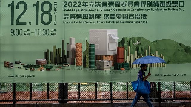 外媒：香港“反送中”运动四周年：禁书、禁语、自我审查与香港人被“再教育”（组图） - 6