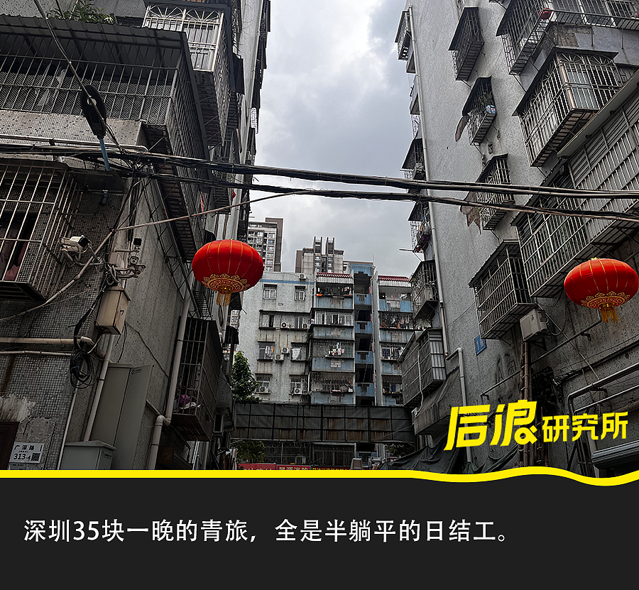 在深圳群租房里，我遇见了不少消失的“三和大神”（组图） - 1