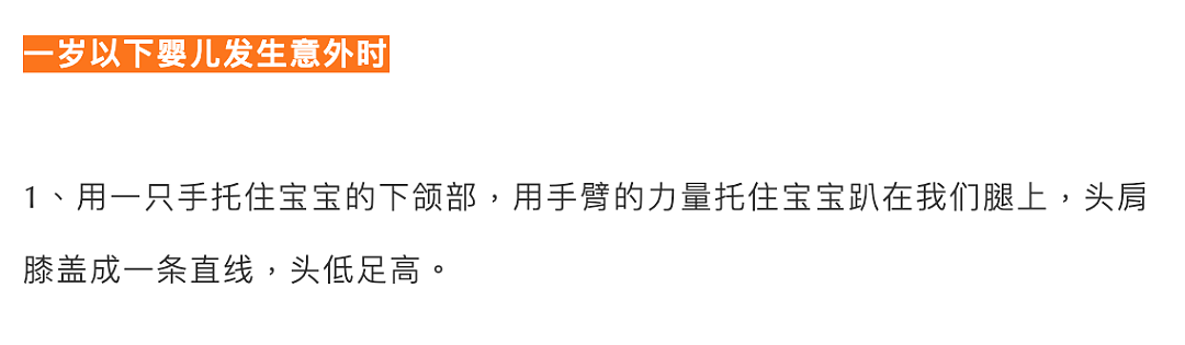 澳妈曝光医护人员永远不会给孩子吃的5种食物！真相吓人一大跳...（组图） - 13