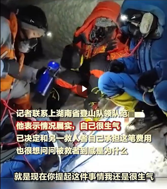 2位中国小哥放弃登顶珠峰舍命救人！但，他们竟遭到了网暴（组图） - 5