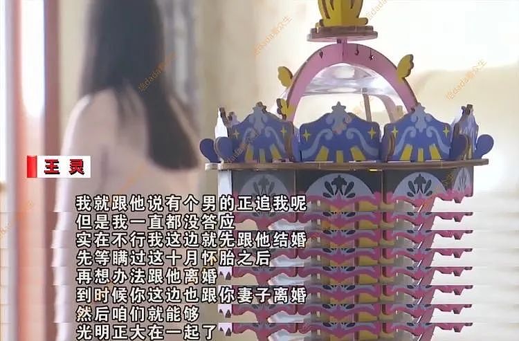 【两性】女子无法确定胎儿生父，大方承认：那天喝醉了，他们都上过我（组图） - 11