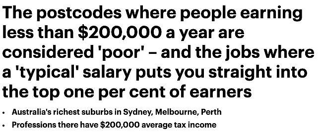 年收入低于20万算“穷人”？澳洲最新富人区和高薪职业排行榜公布（组图） - 1