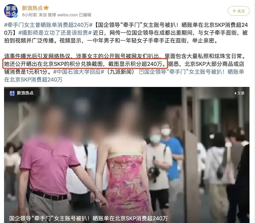 牵手门女主角的“励志”经历，刺痛无数普通人（组图） - 4