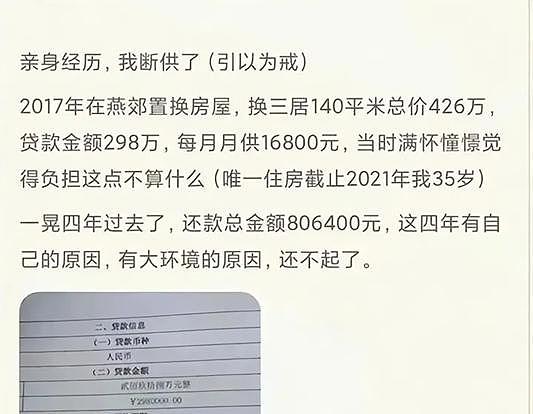 买1套房子送2斤黄金：这届新房奴，成了楼市大救星（组图） - 3